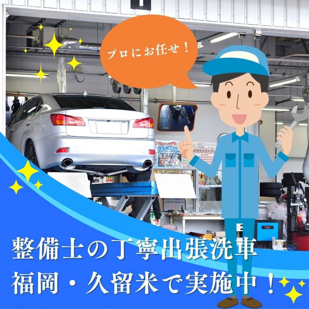 popup_banner