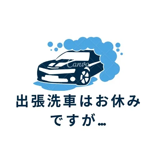 大雨にご注意ください⚠️