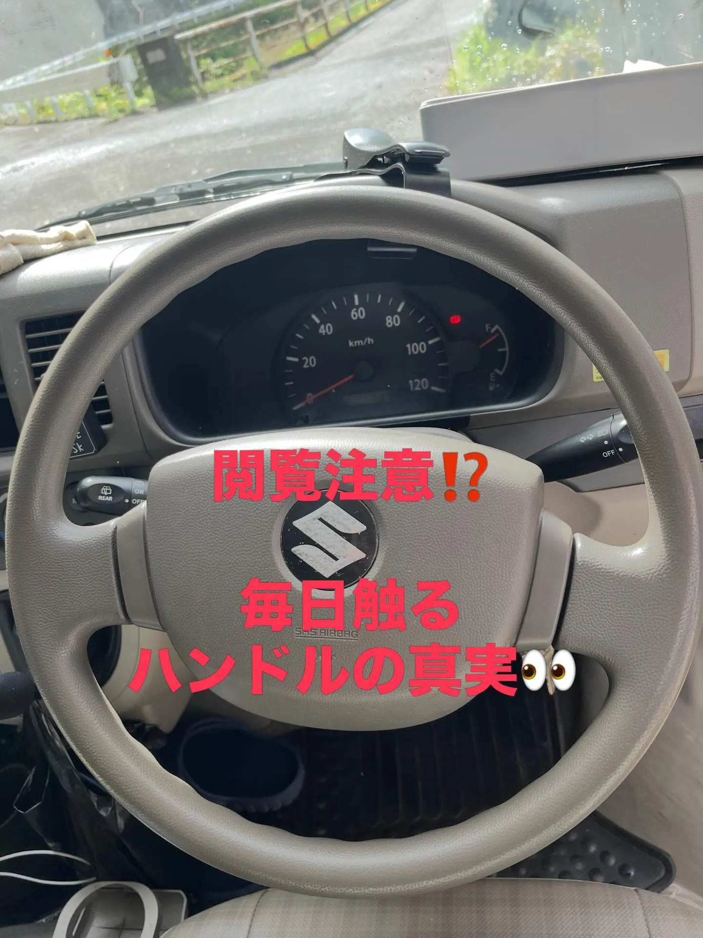 プロが教える、車内メンテナンスの「大切な場所」はここ！✨