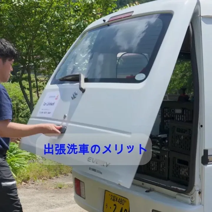 福岡県内出張可能！