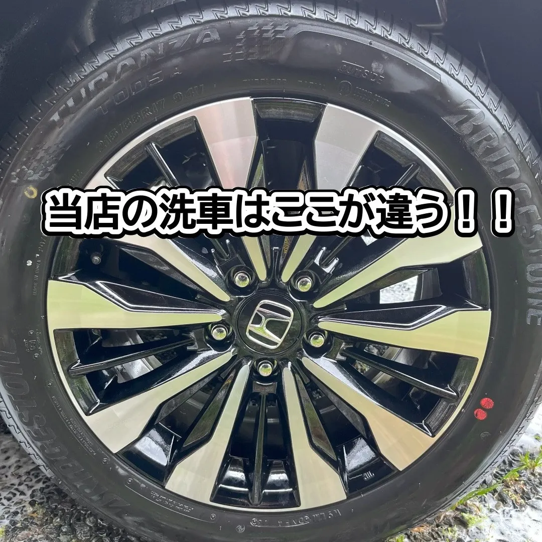 手洗い洗車だからここまで出来ます！