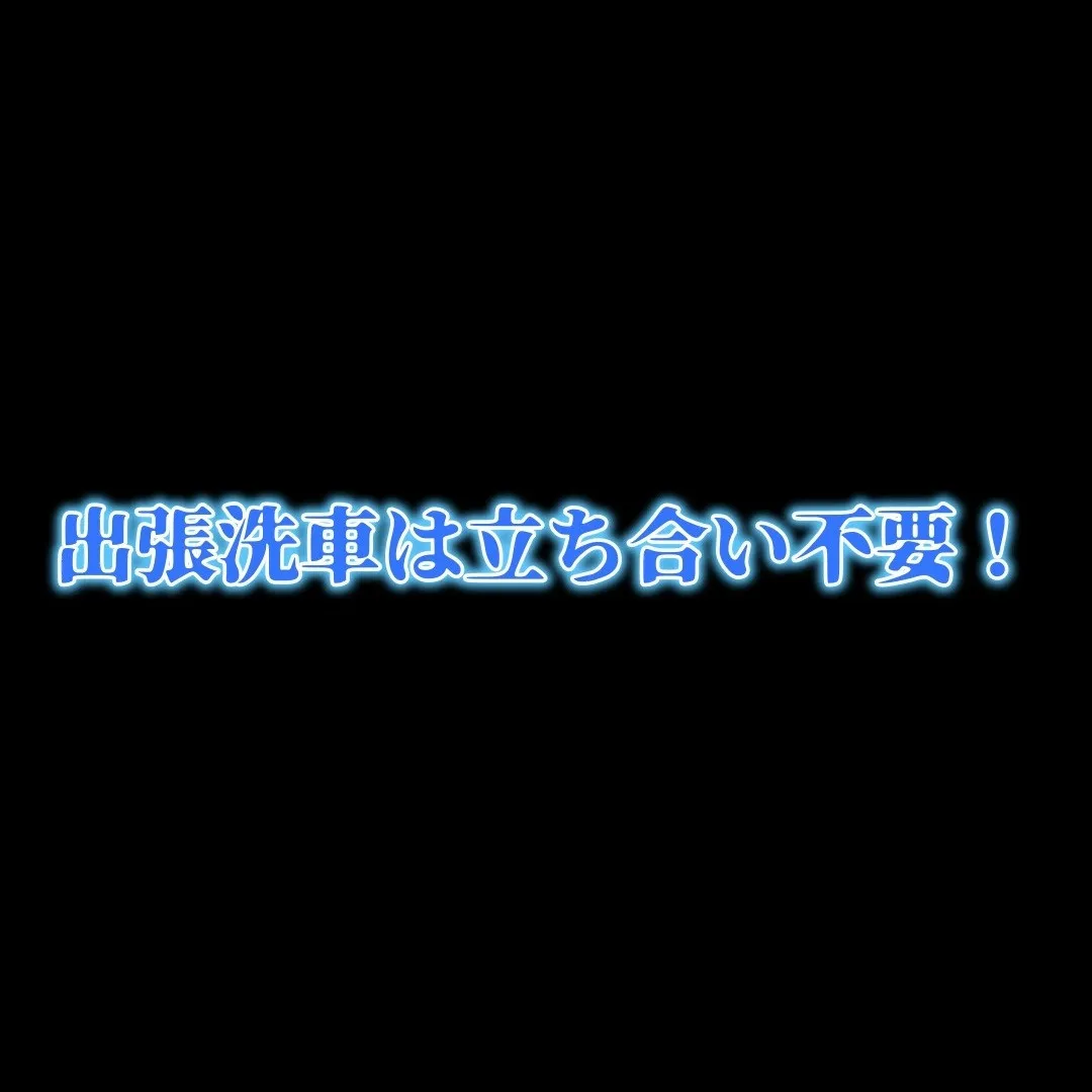 うきは市発‼