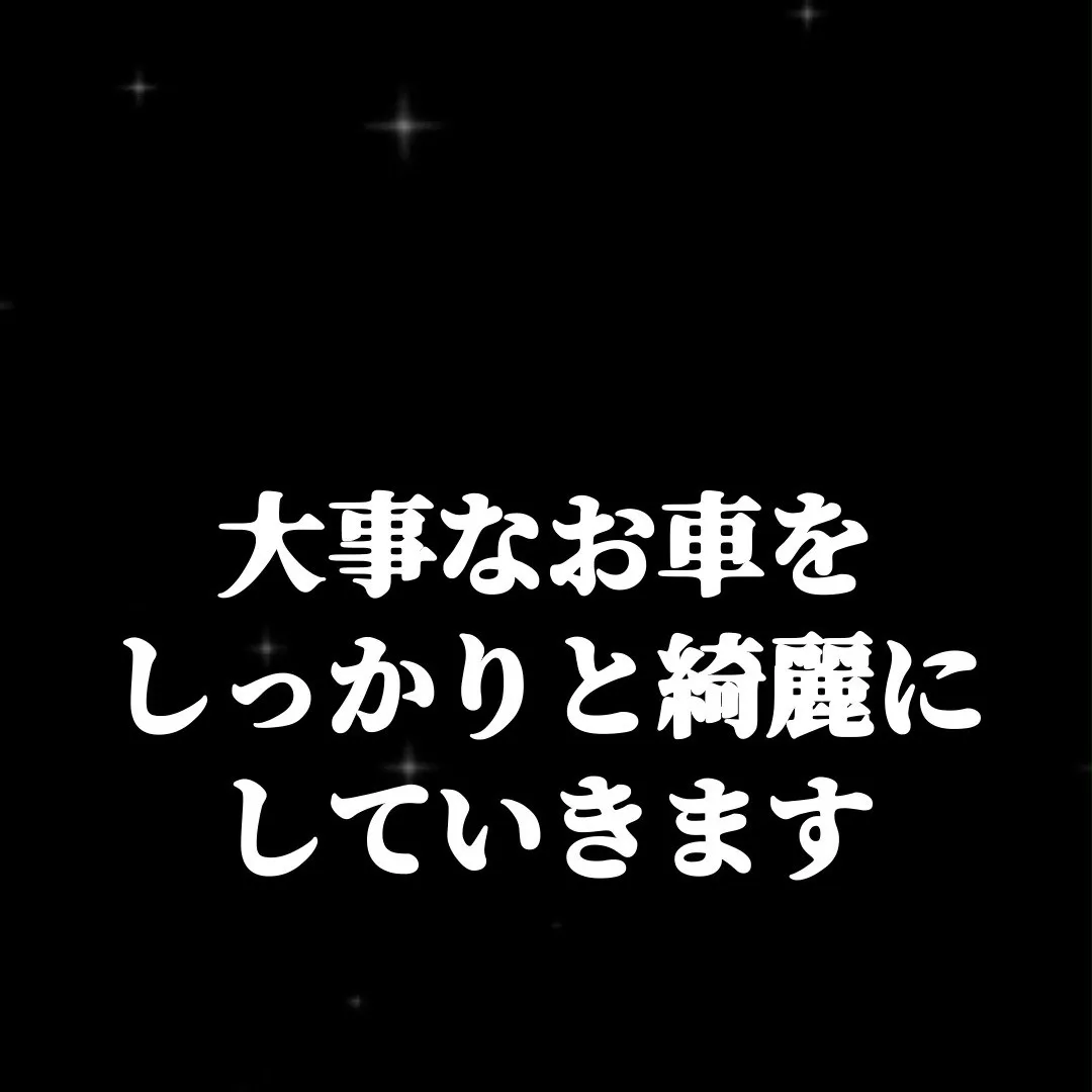 出張洗車（洗車代行）知っていますか？